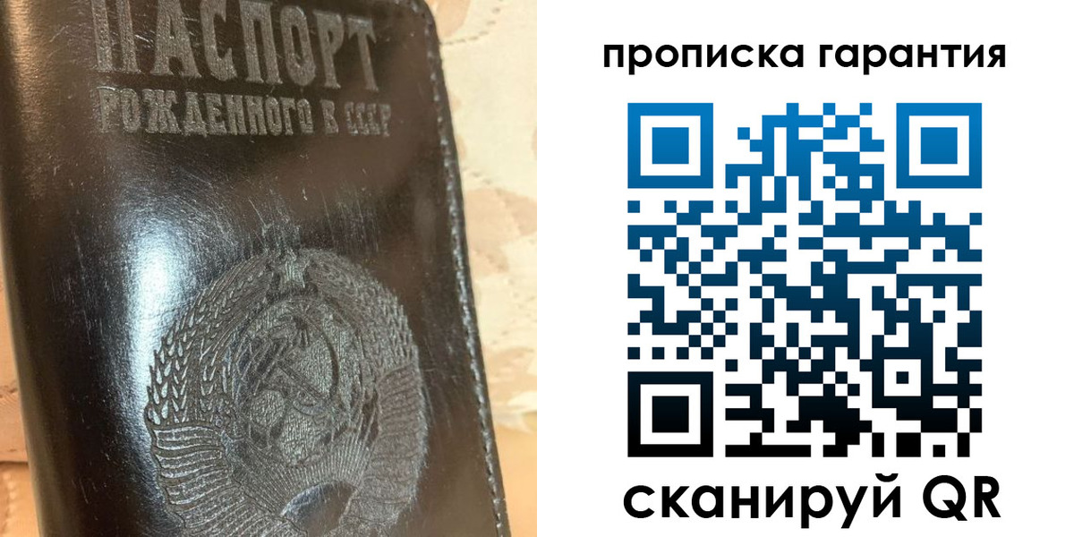 временная регистрация законно в Новоалександровске