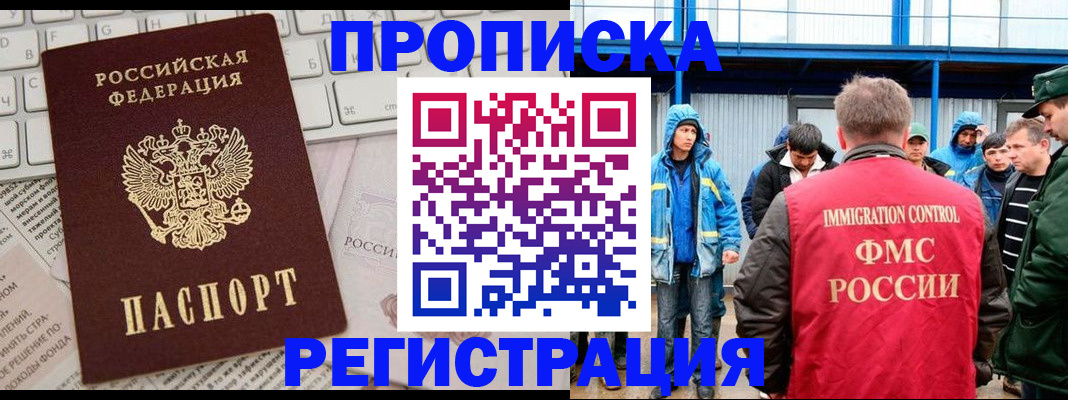 найти адрес прописки в Новоалександровске