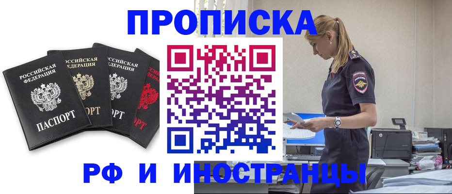 регистрация для школы в Новоалександровске