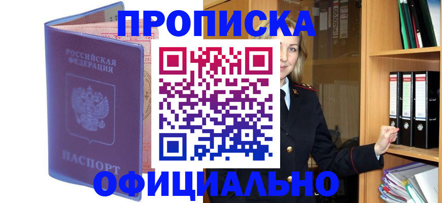 регистрация для школы в Новоалександровске